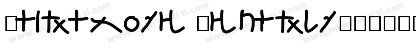 Buitumore Regutar字体转换